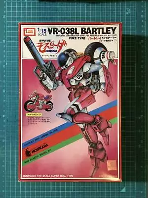 Robotech Mospeada Bertley Ride Armor VR-038L 1/15 Imai With Box Mint • $188