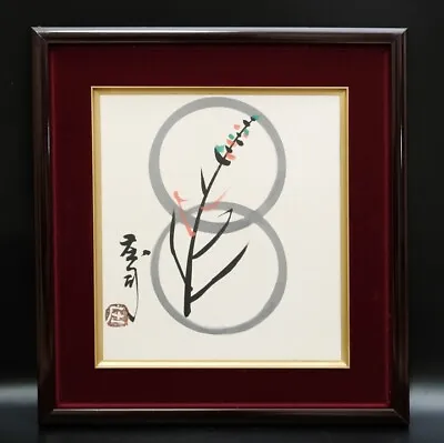 $249.99 • Buy 0925a Rare SHOJI HAMADA Japanese Mingei Autograph Picture Tokibi