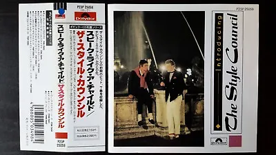 £2.99 • Buy The Style Council Introducing JAPAN OBI CD + Insert ~ P23P 25059 PolydorKK Orig
