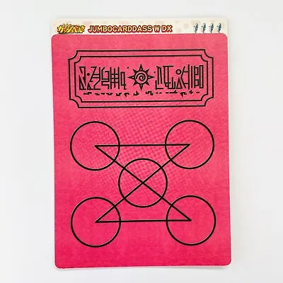 Zatch Bell Jumbo Carddass Orange Spellbook Seal Sticker Tia Brago Japan 2003 • $26