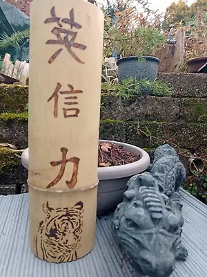 Pyrographed  Bamboo  Wall Art Japanese Garden Zen Garden Dojo / Kanji • £8.50