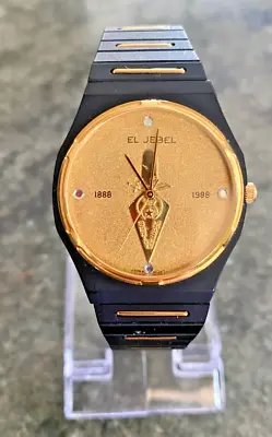 Masonic  El Jebel  Shrine Anniversary Quartz Watch 1888-1988 • $24.99