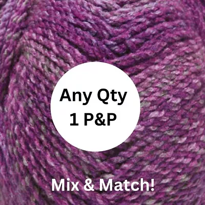 MC9 Purple Marble Chunky Wool 200g James Brett Knitting Crochet  ANY QTY 1 P&P • £5.99