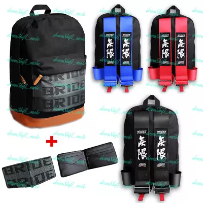 MUGEN Harness Adjustable Shoulder Strap JDM Bride Racing Backpack +Racing Wallet • $39.88