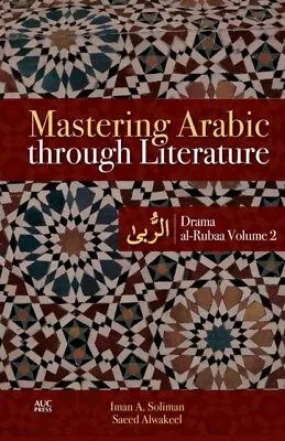 Mastering Arabic Through Literature 9789774166990 - Free Tracked Delivery • £28.88