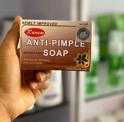 Herbal Anti-Pimple Soap (Treatment For Black Spots Acne And Wrinkles)  • £8.49