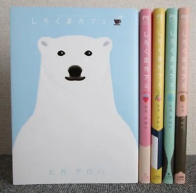 Shirokuma Cafe - Higa Aloha - Vol.1-5 Complete Comics Set Japanese Ver Manga • £35.31