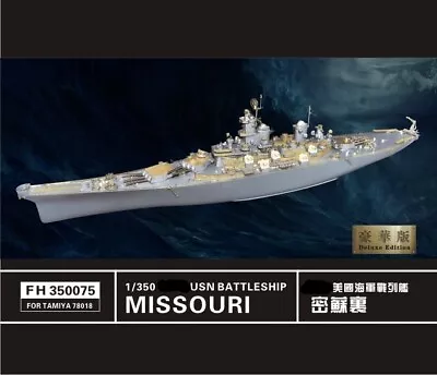 FLYHAWK FH350075 1/350 WWII USN Battleship Missouri For TAMIYA 78018 • $145.55