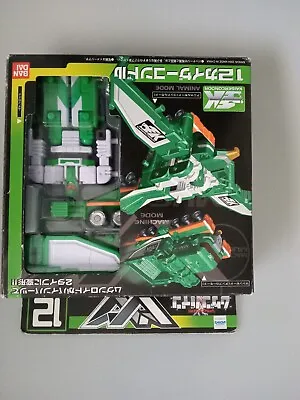 $60 • Buy Machine Robo Mugenbine Kaisercondor Bandai 2004 GoBots/Transformers No Card/Stic