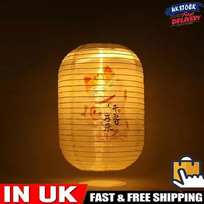 25cm Japanese Style Solar Lantern Printing Fabric Bar Pub Home Decor (A) # • £10.19