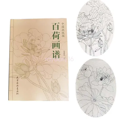 Lotus Leaf Drawing Sketching Calligraphy Sheet Tattoo Flash Book Reference • $21.31