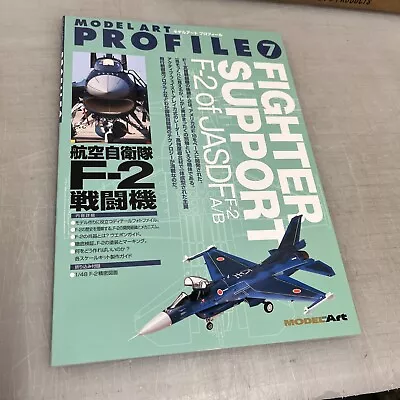 Model Art Profile 7: JASDF F-2A/B Support Fighter • $34.99