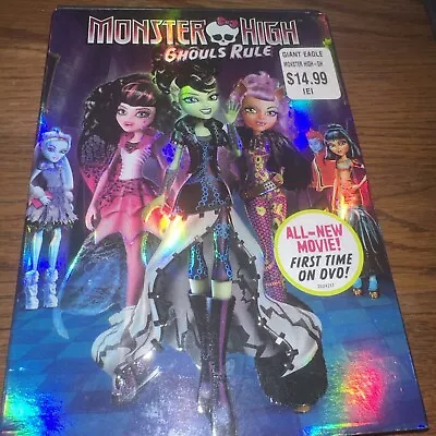 Monster High Ghouls Rule DVD ANIMATED CARTOON KIDS HORROR MONSTERHIGH  • $6.99