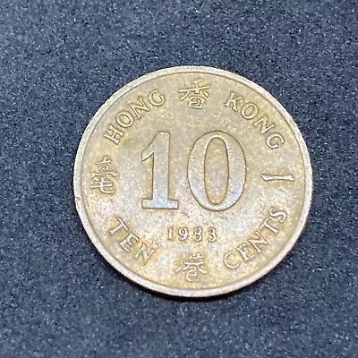Hong Kong 10 Cents 1983 Coin • £1