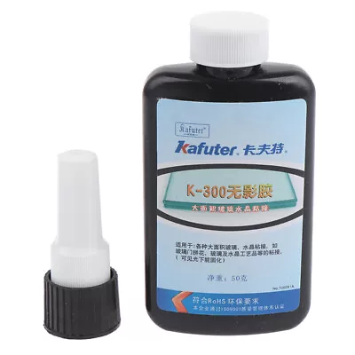 £5.11 • Buy 50ml UV Glue Curing Adhesive K-300 Transparent Crystal Glass Adhesive GuleBDio