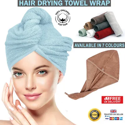 100% COTTON HAIR DRYING TOWEL WRAP TURBAN TWIST QUICK DRY HEAD BATH CAP 1&2 Pack • £9.49