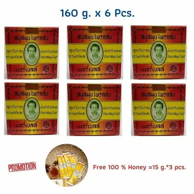 X6 MADAME HENG SOAP ORIGINAL HERBAL SOAP NATURAL MERRY BELL BODY FACE ANTI-ACNE • $48