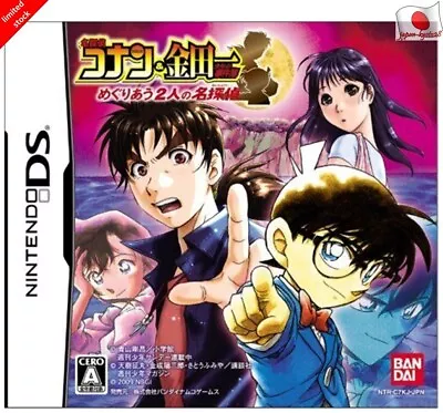 Meitantei Conan & Kindaichi Shounen No Jikenbo NDS Bandai Nintendo DS From Japan • $13.65