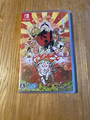 Okami Zekkeiban - Nintendo Switch - Brand New And Sealed • £30