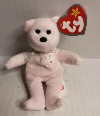 Ty Teenie Beanie Babies Happy Meal Shake The Bear McDonald 25th Anniversary 2004 • $8.98