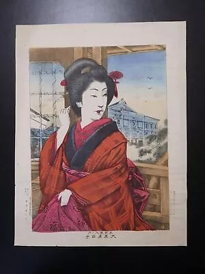 Japanese Old Lithograph Oiran Geisha Maiko Woman 4-266 1892 • $130.22