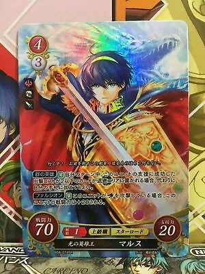 Marth B04-018SR Fire Emblem 0 Cipher FE Heroes Booster 4 Mystery Of • $12