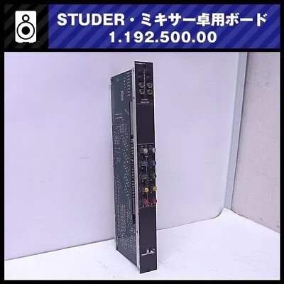 STUDER Mixer Table Board 1.192.500.00 #15 • $349