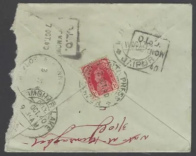 AOPIMT India Jaipur State 1940 DLO LUCKNOW Cover • $3