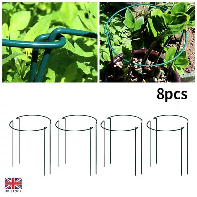 8Pcs Bow Plant Holder Strong Metal Garden Support Stake Assist For Flowers UK • £13.99