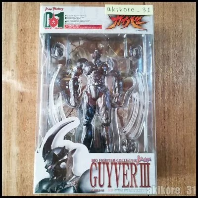 $198 • Buy Max Factory Guyver The Bioboosted Armor Guyver III Guyver 3 Action Figure