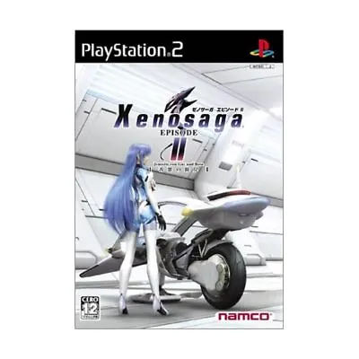 Xenosaga Episode II [Beyond Good And Evil] Playstation 2 F/S W/Tracking# Jap FS • £43.74