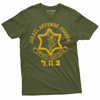 IDF Shirt Israel Defense Forces Shirt Israeli Army Shirt Israel Military Tee • $17.47