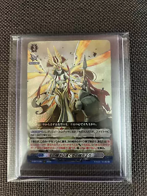 Cardfight!! Vanguard / [D-SS11] Triple Drive Booster D-SS11/045 RRR JP TCG Card • £65