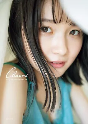 Chisaki Morito Photo Book Cheers | JAPAN Idol Morning Musume Hello! Project • $67.17