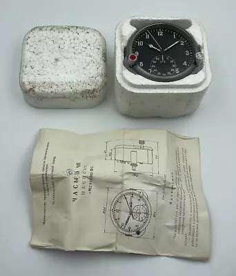 NEW!!! 59 ChP USSR Military AirForce Aircraft Cockpit Clock (Achs) #64140 • $423.08