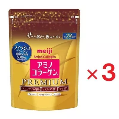 Meiji Amino Collagen Powder PREMIUM 28days 196g(6.91oz)【SET OF 3】 Made In Japan • $91.99