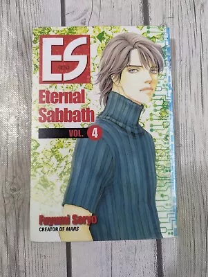 ES Eternal Sabbath English Manga Volume 4 Fuyumi Soryo Creator Of MARS • $10