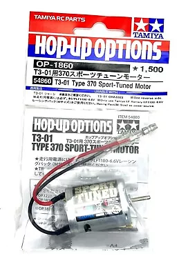 Tamiya Hop-Up Options OP-1860 T3-01 Type 370 Sport-Tuned Brushed Motor • £13.99