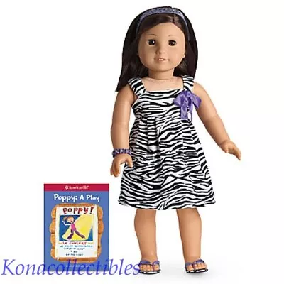 American Girl Safari Sundress Outfit New! 1st Edition! Lea Loves It! • $99.93