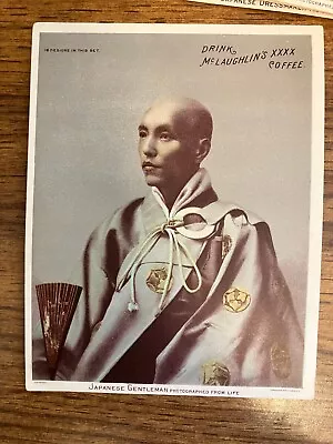 Big McLaughlin Coffee 1890 Trade Card - Litho Japan Photo Series - Gentleman • $5