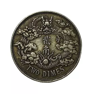 China 1911 Qing Dy Xuan Tong  Twenty Cents Dragon Old Rare Silver Coin D:24mm • $2.25