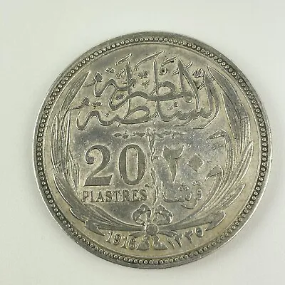 Antique Egypt Egyptian Silver 20 Piastres 1916 Coin WW1 Era • £69