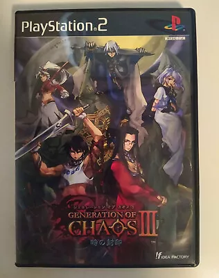 Generation Of Chaos III - PlayStation 2 PS2 NTSC-J Japan RPG Game - Complete • $17.50