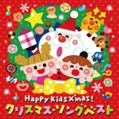 Happy Kids X’Mas (Japanese Christmas Songs) - Various Artists (NEW CD) • £12.79