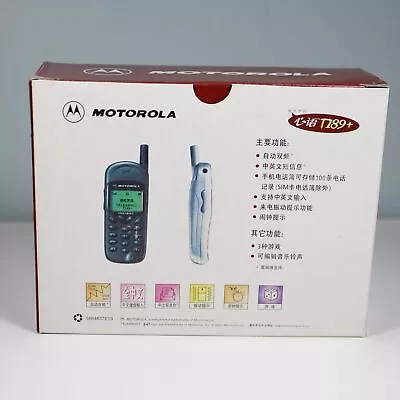 Motorola T189+ (International) Cell Phone GSM Silver • $29.99