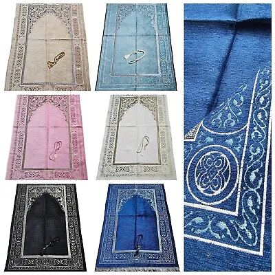 Velvet Prayer Turkish Janamaz Musallah Salah Rug With FREE TASBEEH 120cm X 70cm • £12.99