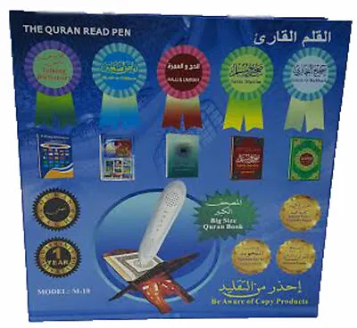 E Quran Pen Reader Tajweed Colour Coded 5 Books M10 Model + FREE TASBIH • £44.99