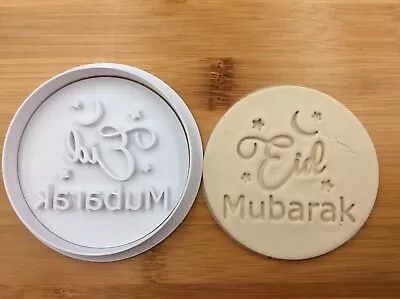 Eid Mubarak Cookie Stamp Ramadan Fondant Biscuit Embosser Mold • $5.95