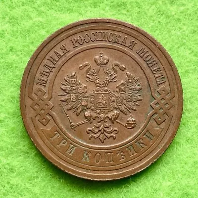 Antique Russia Coin 3 Kopeks 1915 • $0.99