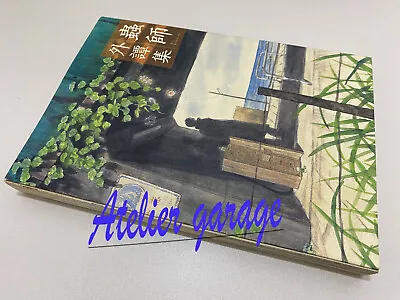 USED Mushishi Gaitanshou Anthology Japanese Manga Urushibara Yuki • $26